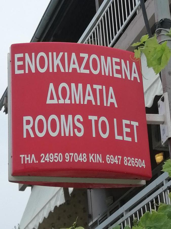 Ο Ακλόνητος Aparthotel Néa Meságkala Exteriör bild